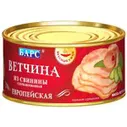 БАРС Ветчина из свинины Европейская