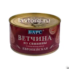 Ветчина из свинины Европейская "БАРС" 325 г