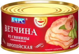 Вкусный ужин ветчина европейская из свинины Барс 325 гр