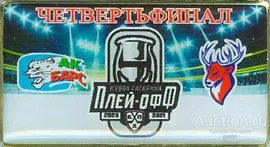 ХОККЕЙ. КУБОК ГАГАРИНА 2021. АК БАРС (КАЗАНЬ) - ТОРПЕДО (НИЖНИЙ НОВГОРОД) (40х21 мм)