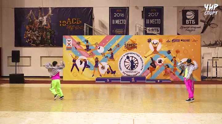 Чир Спорт и Street Competitions 2024 - 131 - Жевак Дмитрий, Самарова Екатерина