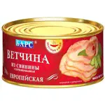 БАРС Ветчина из свинины Европейская-1