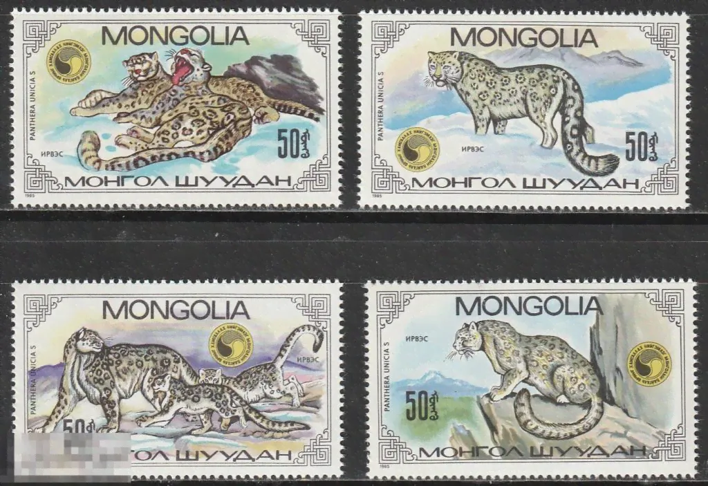 Монголия 1694-1697 Фауна Снежный барс серия ** 1985г.