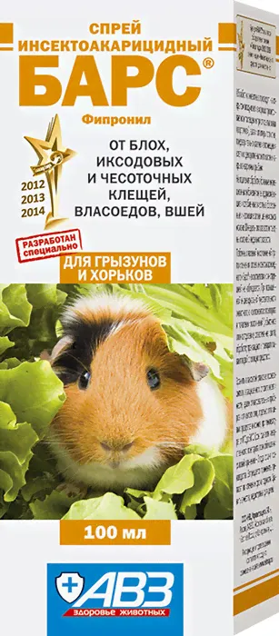 Спрей для грызунов БАРС инсектоакарицидный, флакон 100 мл. АВЗ