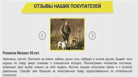 Костюм горка купить в москве