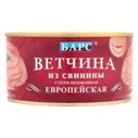 БАРС Ветчина из свинины Европейская