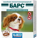 Барс Ошейник от блох д/мелк.соб 35см