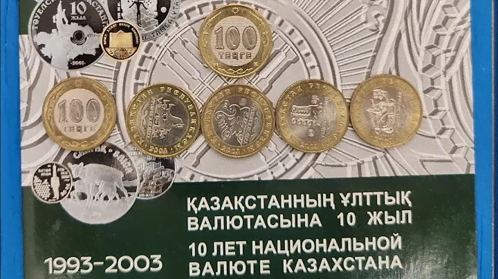 1 тенге 1997 года инвестиция с доходом 3700 % Набор 10 лет Валюте РК вырос в 20 раз.Ждём Жети Казына