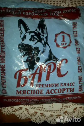 Сухой корм для собак Барс производство Россия-2