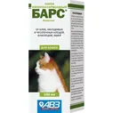 Барс для кошек спрей инсектоакарицидный 100мл