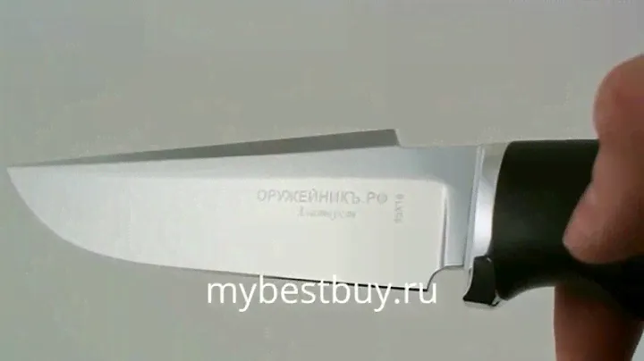 Нож "Барс". Вариант Стандарт