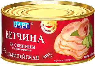 Ветчина 325г Барс Европейская из свинины №8 ж/б ключ