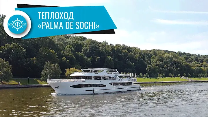 Аренда яхты Palma De Sochi в Москве от собственника