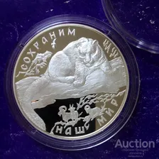 25 рублей 2000 г. Снежный барс. Серебро Пруф