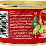 БАРС Ветчина из свинины Европейская-3