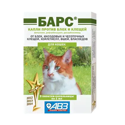 Барс (3пип) капли от блох, клещей, хейлетиелл, вшей, власоедов для кошек от 3кг NEW (ЛИЦЕНЗИЯ)-0