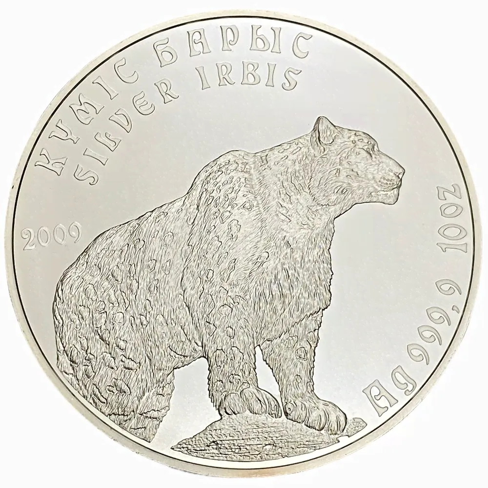 Казахстан 10 тенге 2009 г. (Барс)