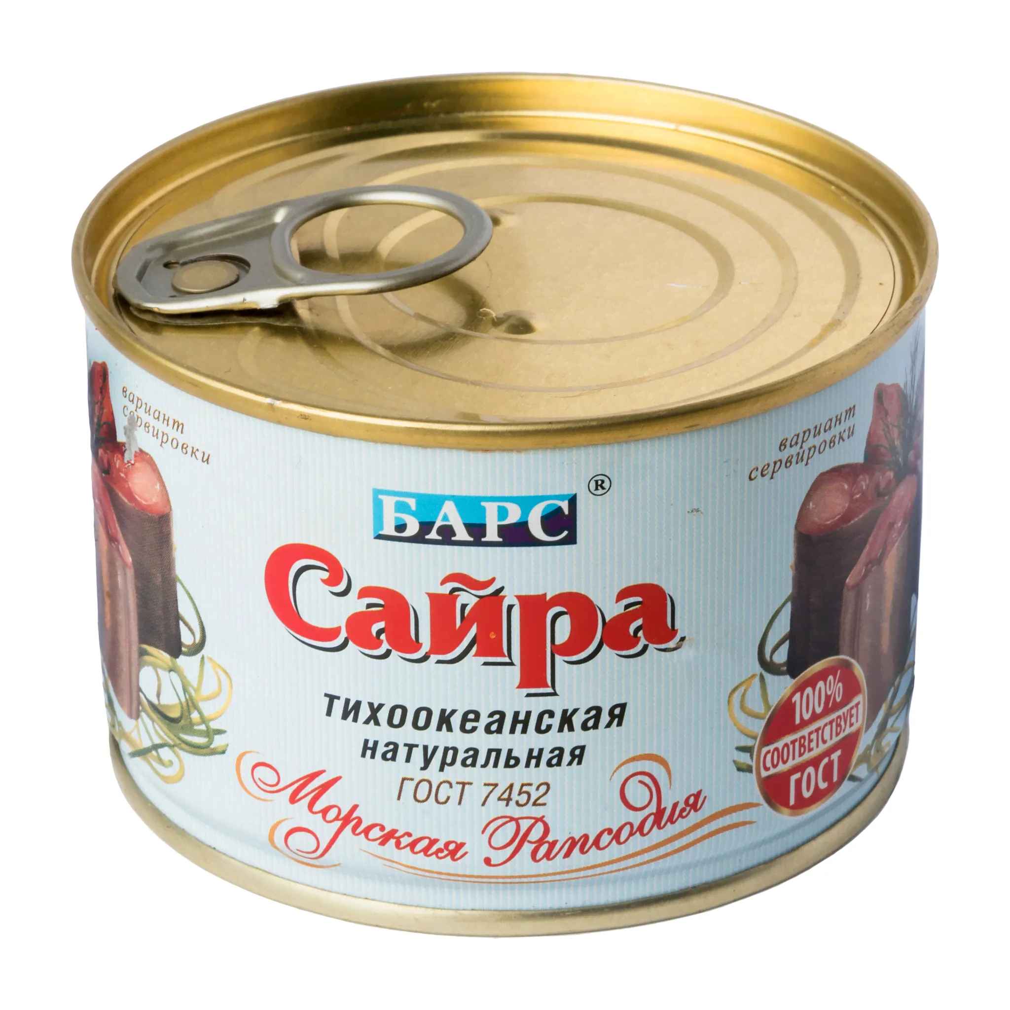Сайра Барс