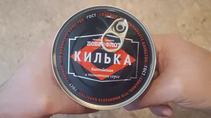 КИЛЬКА БАЛТИЙСКАЯ НЕРАЗДЕЛАННАЯ В ТОМАТНОМ СОУСЕ ОБЗОР РЫБНЫЕ КОНСЕРВЫ ДОБРОФЛОТ