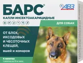 АВЗ Барс Капли на холку инсектоакарицидный для собак 4 пипетки по 0,67 мл