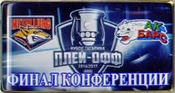77-14 Космос Спорт Кубок Гагарина. Хоккей Металлург (Магнитогорск) - Ак Барс (Казань) 2016-17