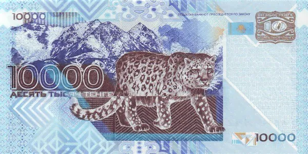 Казахстан 10000 тенге 2003 г. «Снежный барс» UNC