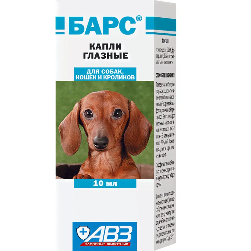 Барс: Капли для глаз-0