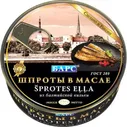 Шпроты Барс из балтийской кильки в масле 240 г