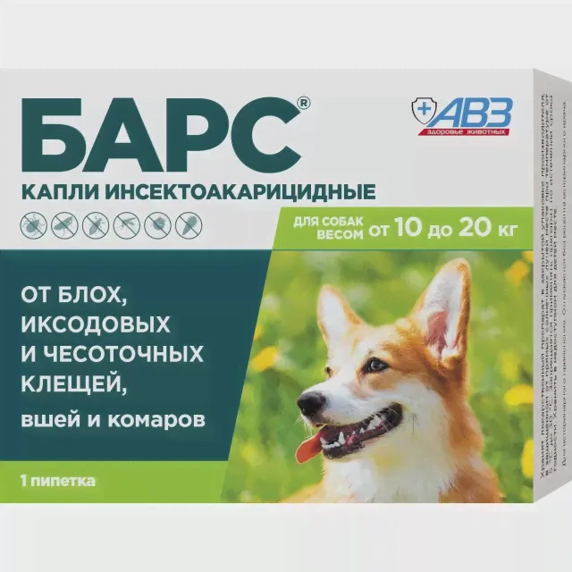 Капли Барс д/собак 10-20кг-1