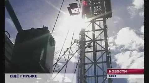 Бежецкий опытно экспериментальный завод