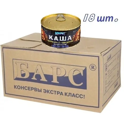 Каша перловая с говядиной барс 325гр. 18 шт.