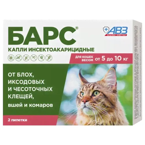 Капли Барс от блох Кошки-0