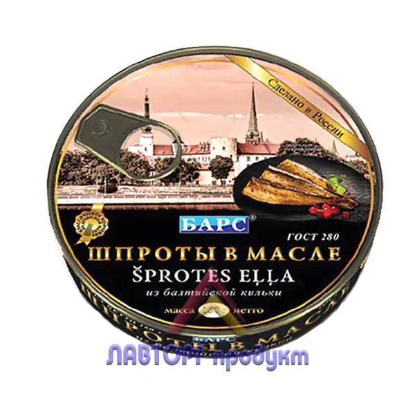 Шпроты в масле "Барс", 160 гр​