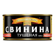 Сравните цены на Ветчина из свинины Барс Европейская 325 г в 3 магазинах Москвы и купите по цене от 177.00 руб.