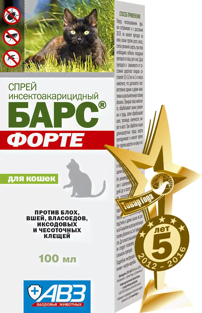 Барс Форте спрей для кошек