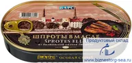 Шпроты из балтийской кильки 175гр.х 36шт БАРС