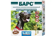 Ошейник от блох и клещей АВЗ Барс для собак крупных пород