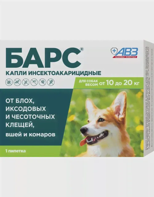 Капли Барс д/собак 10-20кг-0