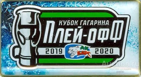 ХОККЕЙ. КУБОК ГАГАРИНА 2020. АК БАРС (КАЗАНЬ) (40х21 мм)