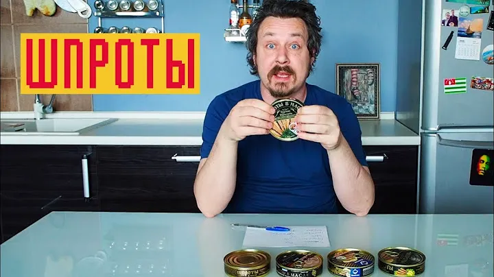 Шпроты, дегустация: выбираем лучшие. Вкусные Консервы, 5 Морей, Главпродукт и другие